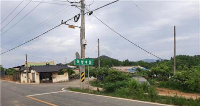 행정5리
